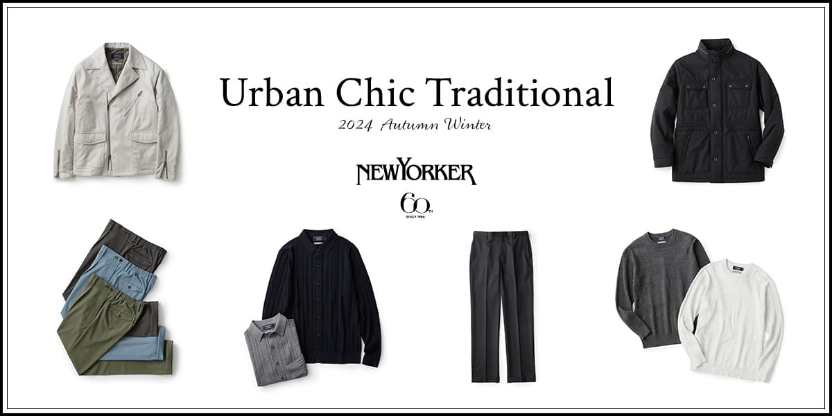 Urban Chic Traditional 2024 Autumn Winter｜ファッション通販のNY.online