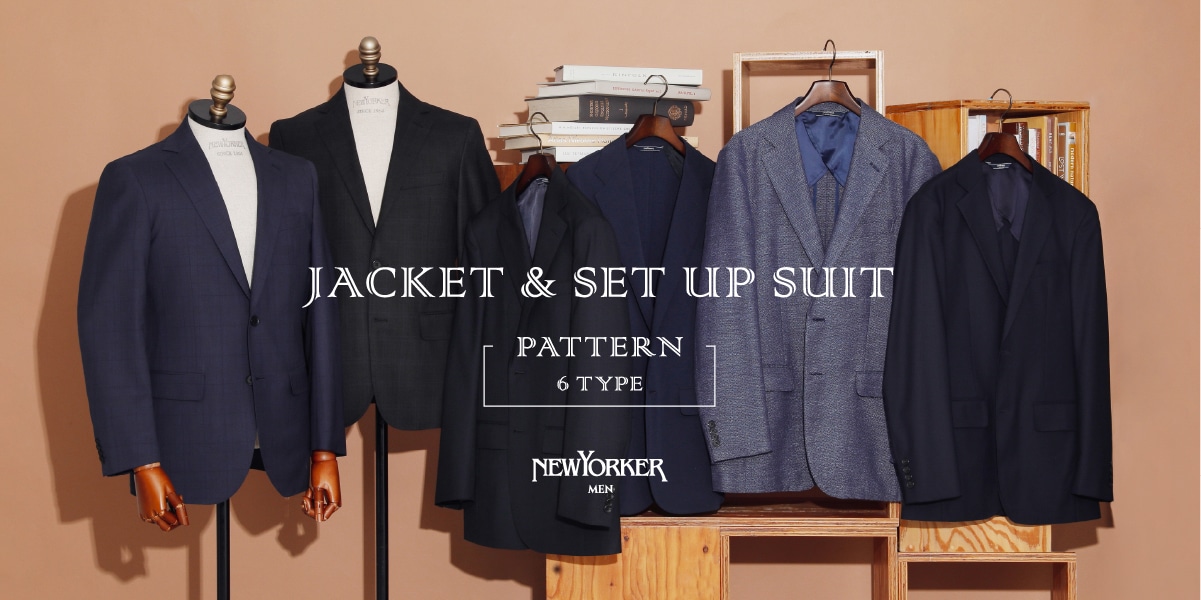 JACKET & SET UP SUIT PATTERN 6TYPE｜ファッション通販のNY.online