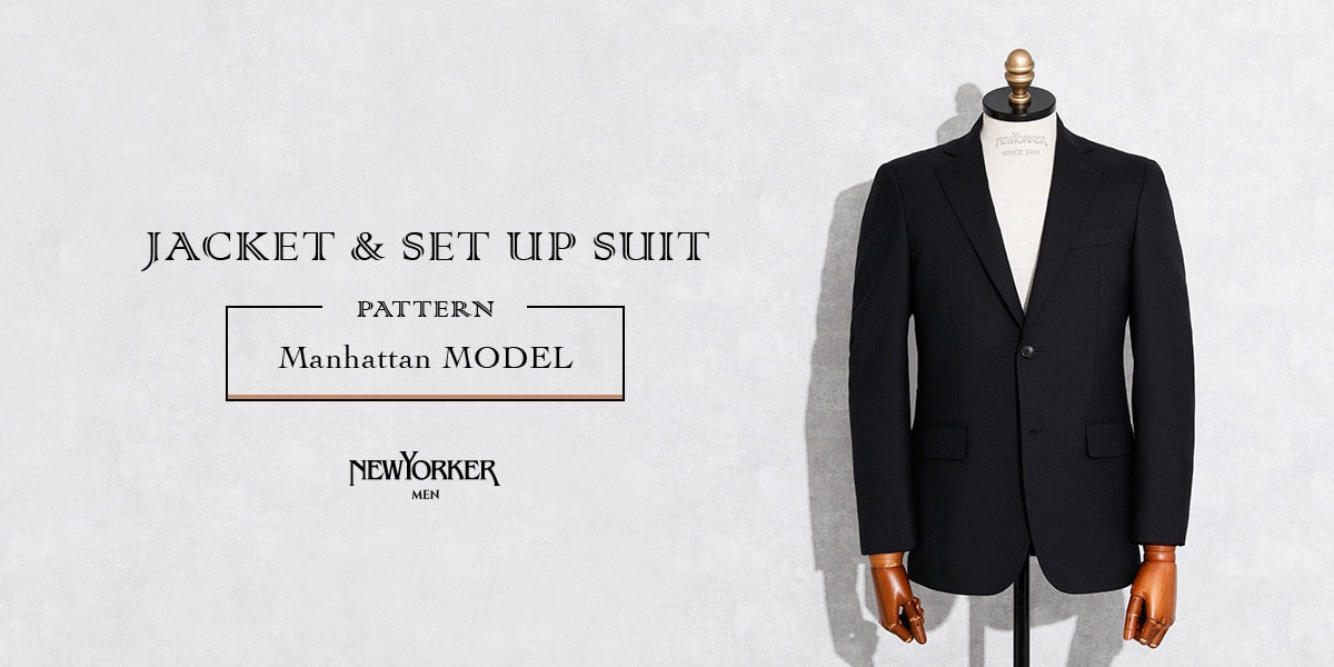 JACKET & SET UP SUIT PATTERN 6TYPE -Manhattan-｜ファッション通販のNY.online