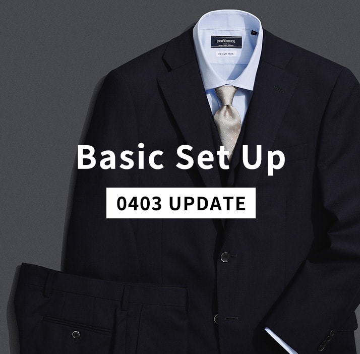 Basic Set Up｜ファッション通販のNY.ONLINE