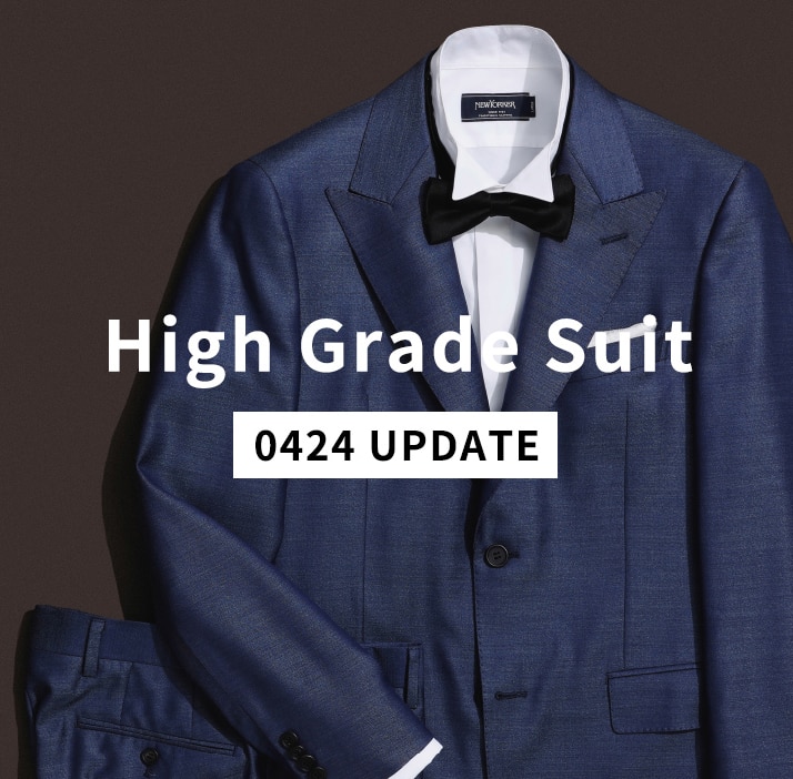 High Grade Suit｜ファッション通販のNY.ONLINE