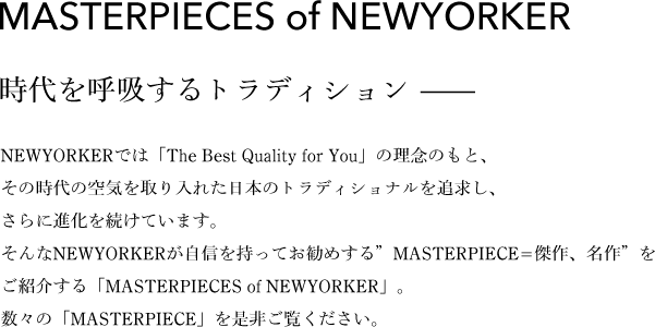 MASTERPIECES_of_NEWYORKER｜ファッション通販のNY.ONLINE