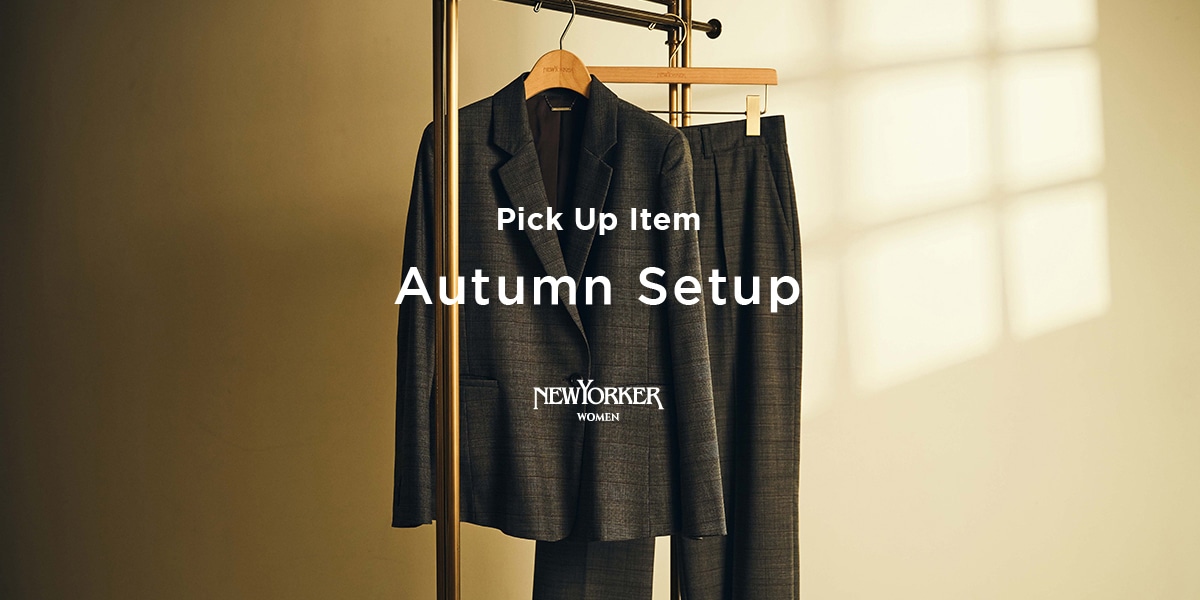 PICK UP ITEM“Autumn Setup”｜ファッション通販のNY.online