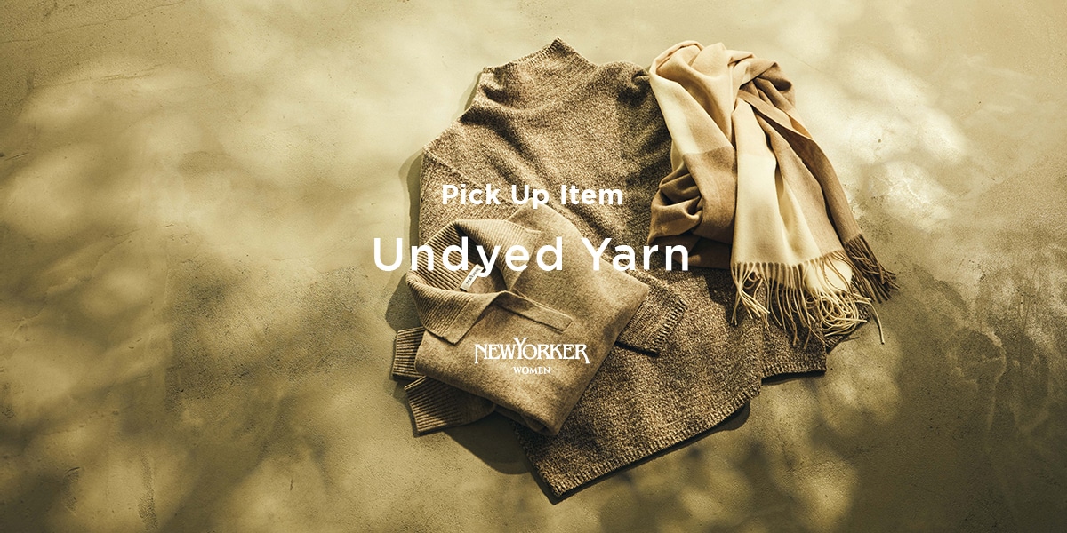 PICK UP ITEM“Undyed Yarn”｜ファッション通販のNY.online