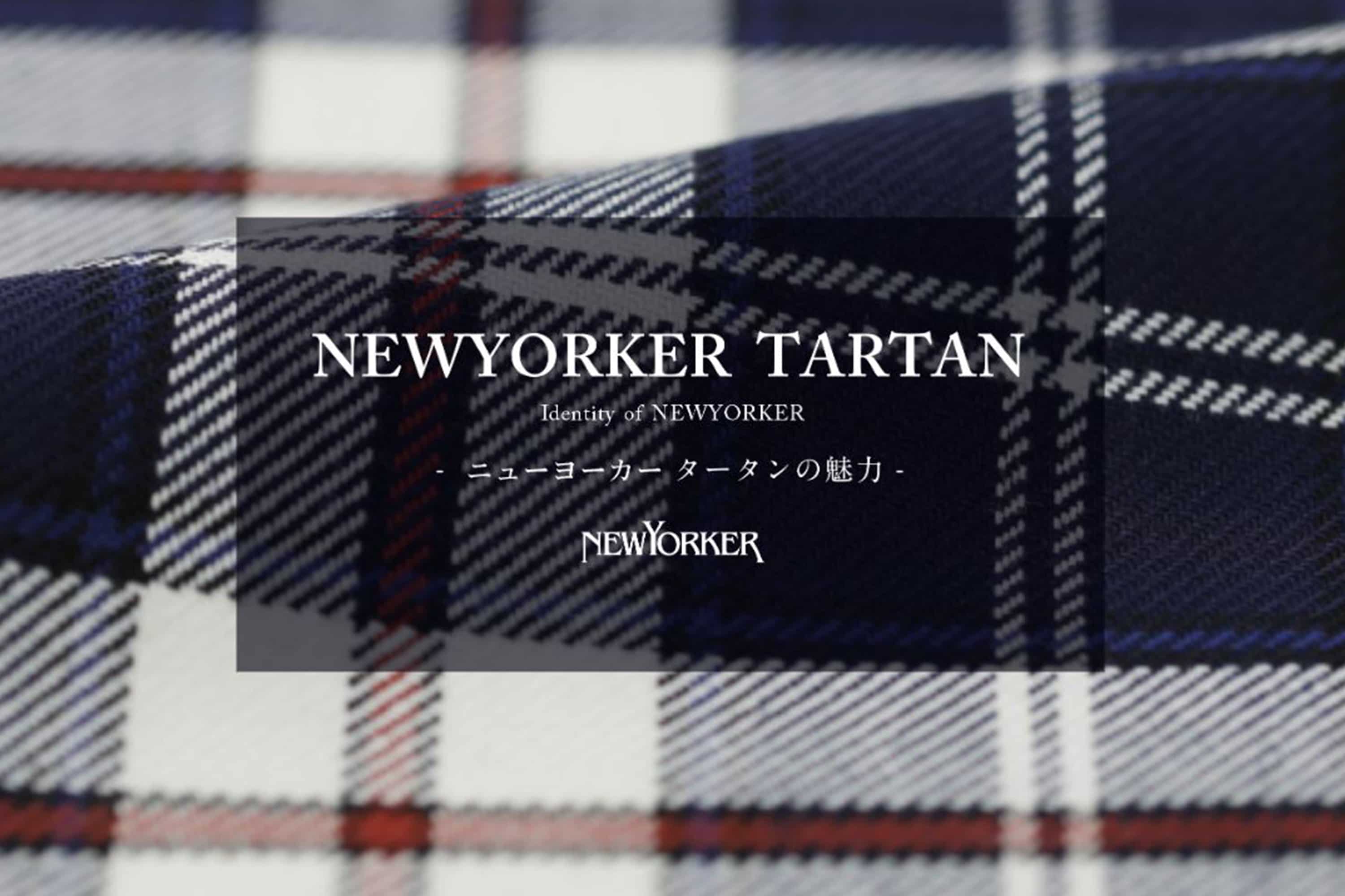 掲載アイテム一覧｜ファッション通販のNY.online