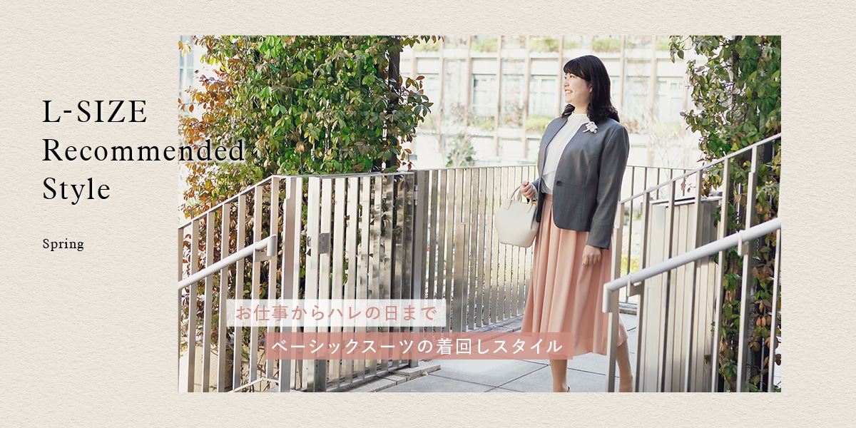 Season Recommended "Style wintercoat"｜ファッション通販のNY.online