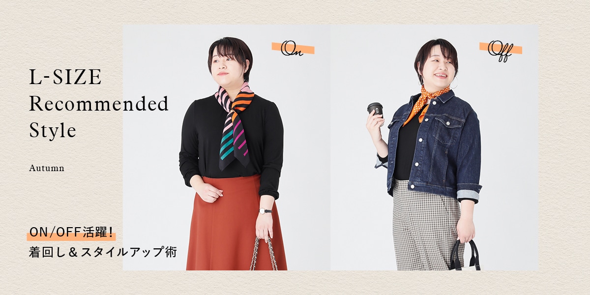 Season Recommended "Style wintercoat"｜ファッション通販のNY.online