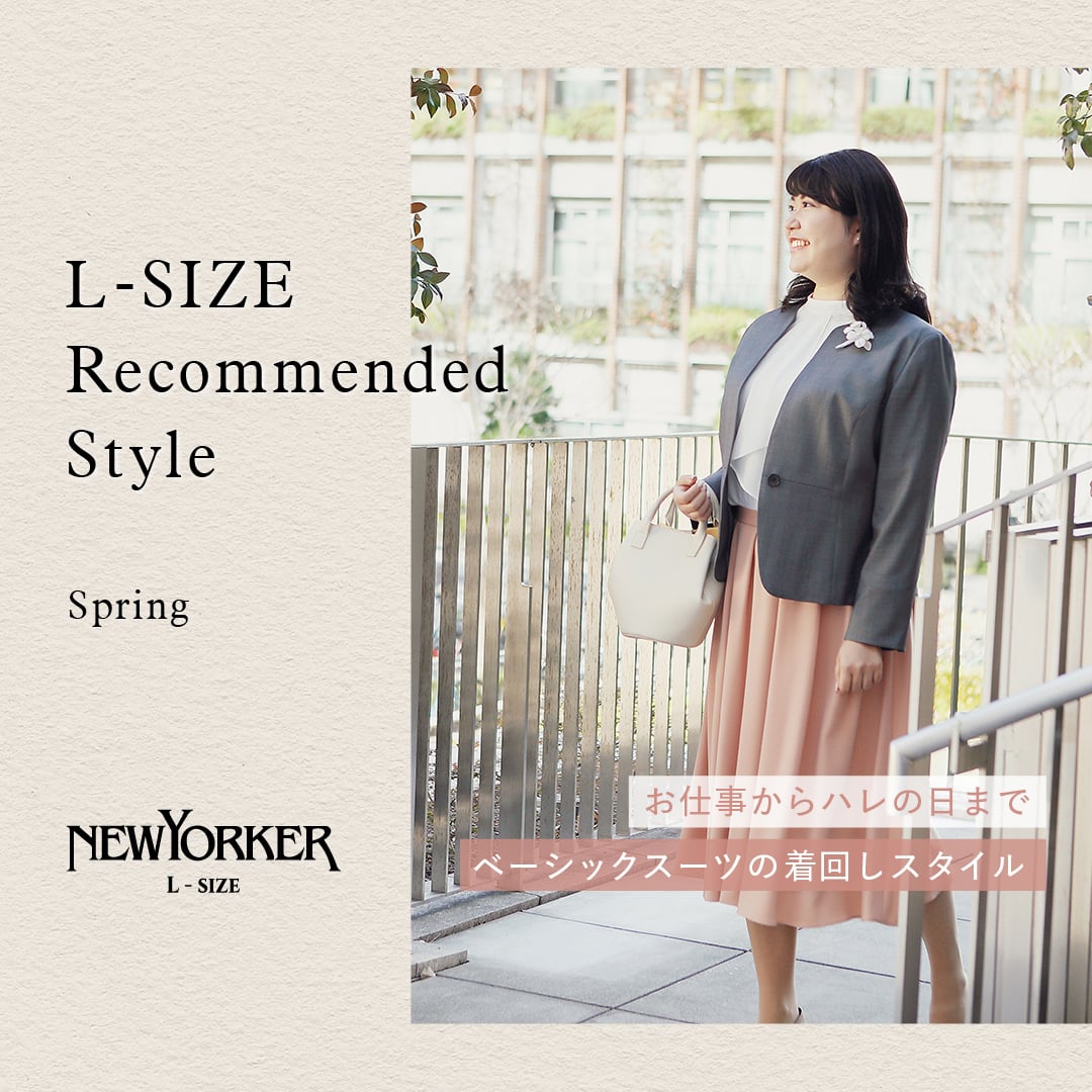 ｜ファッション通販のNY.online