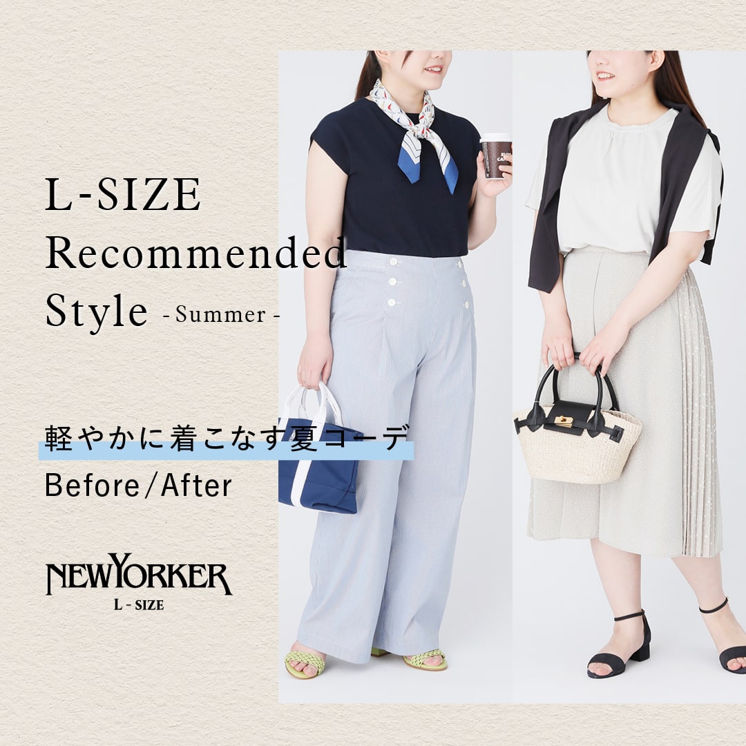 ｜ファッション通販のNY.online