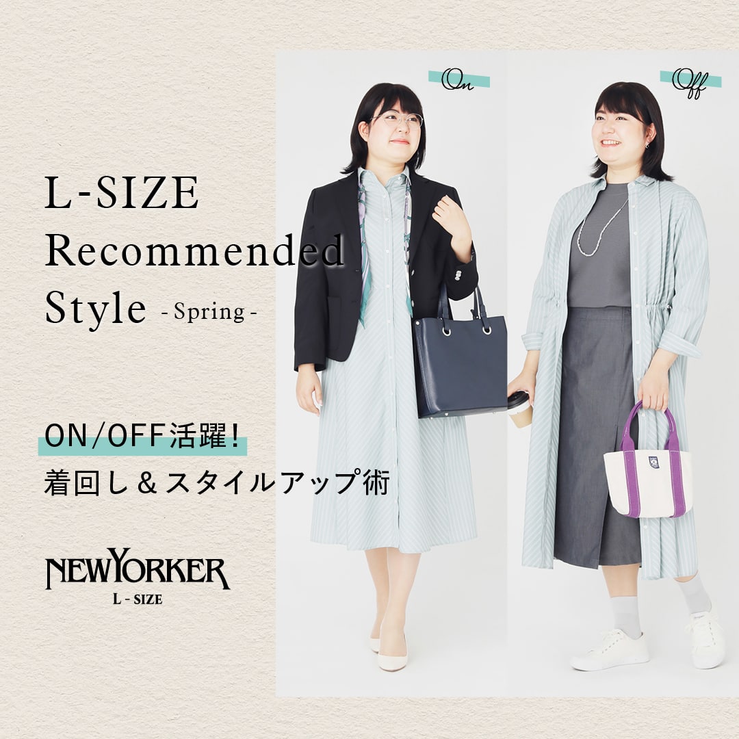 ｜ファッション通販のNY.online