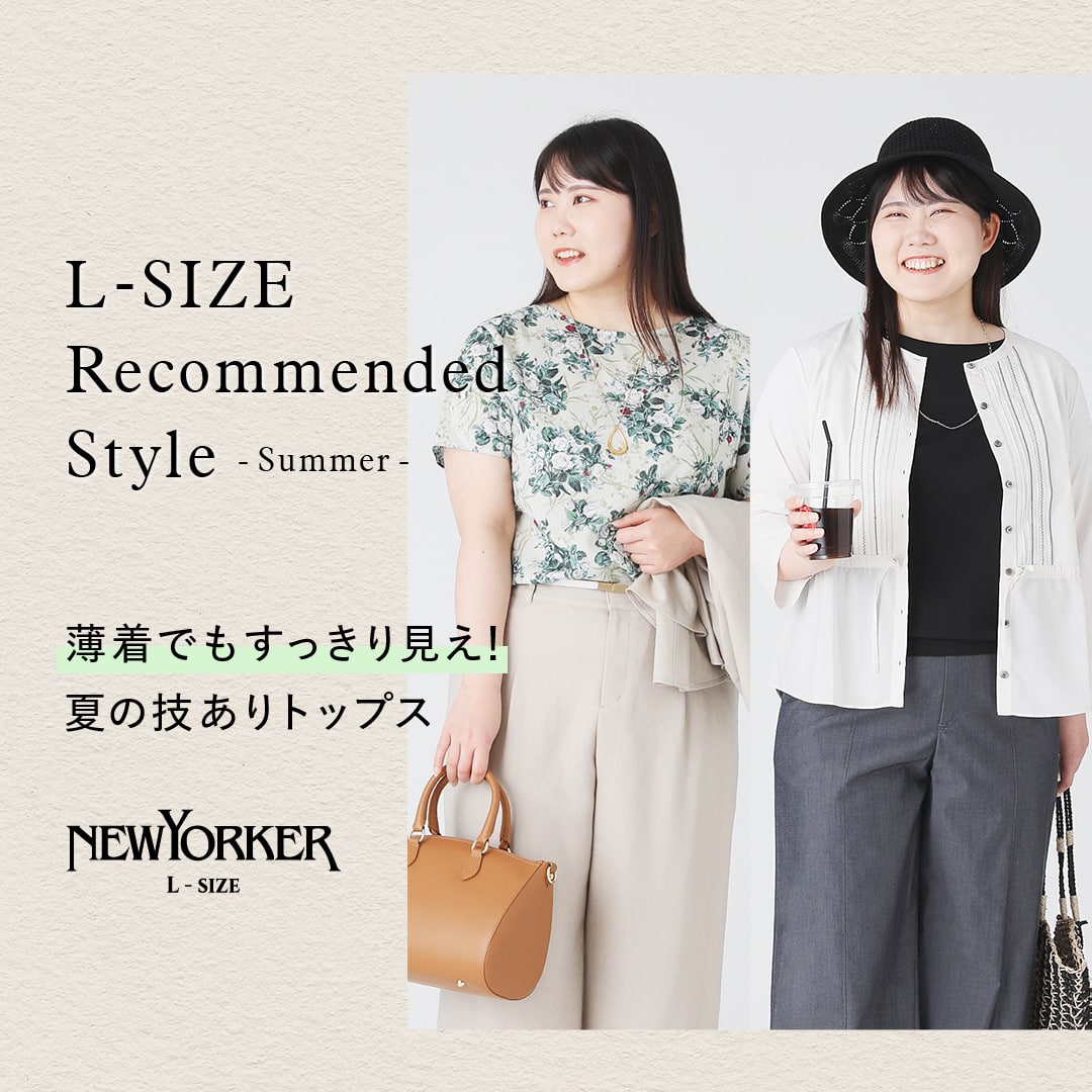 ｜ファッション通販のNY.online