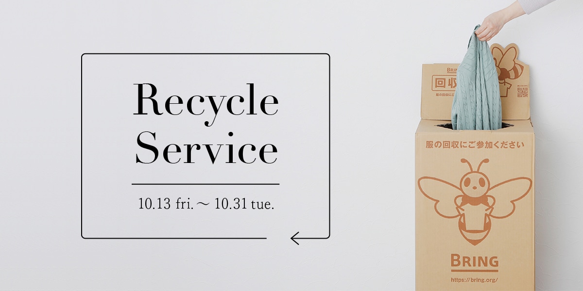 “Recycle Service｜ファッション通販のNY.online