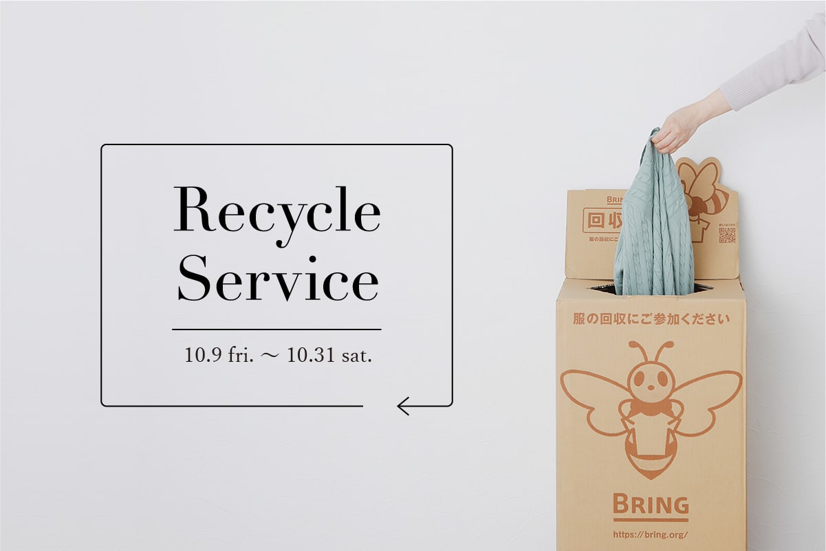“Recycle Service|ファッション通販のNY.online