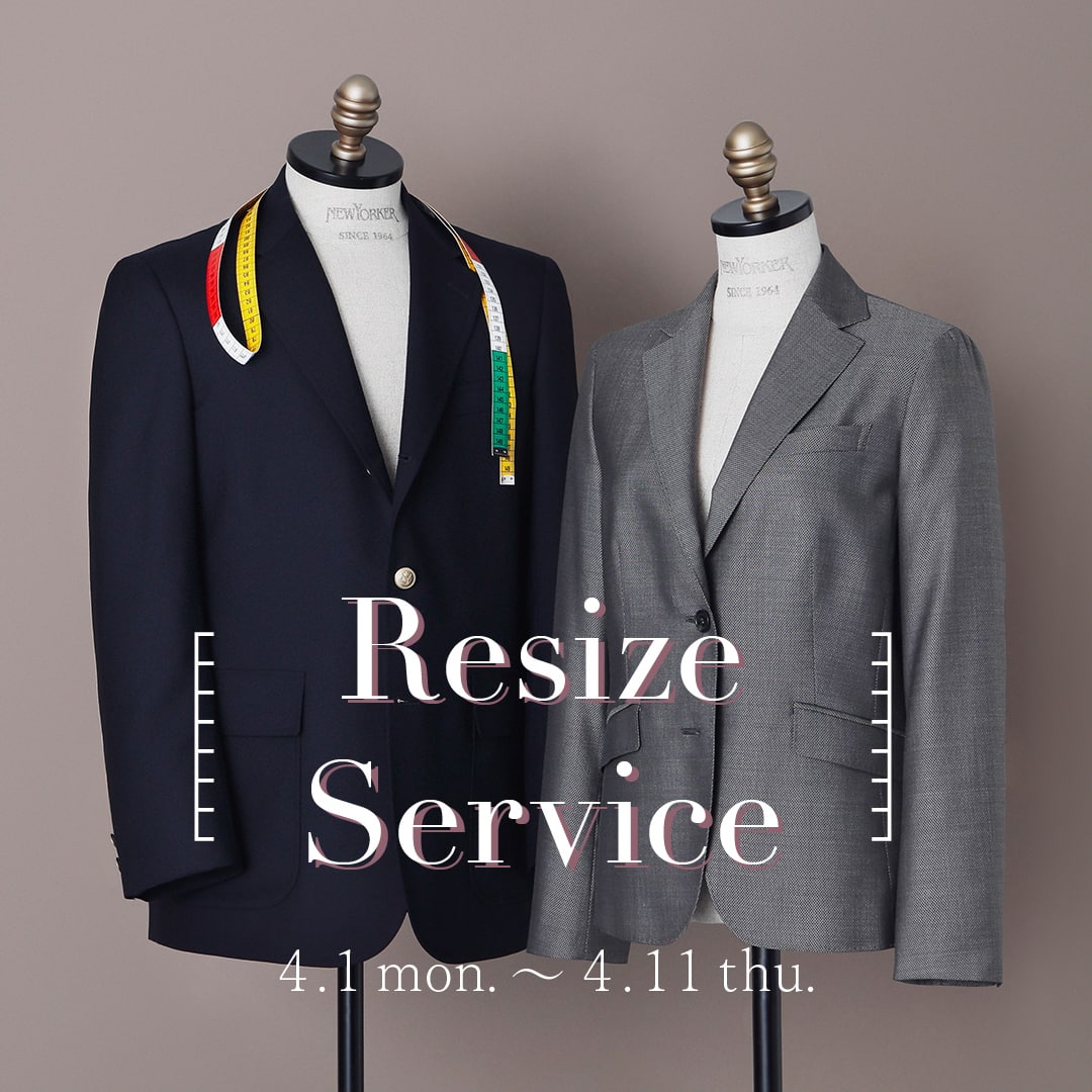 Resize Service