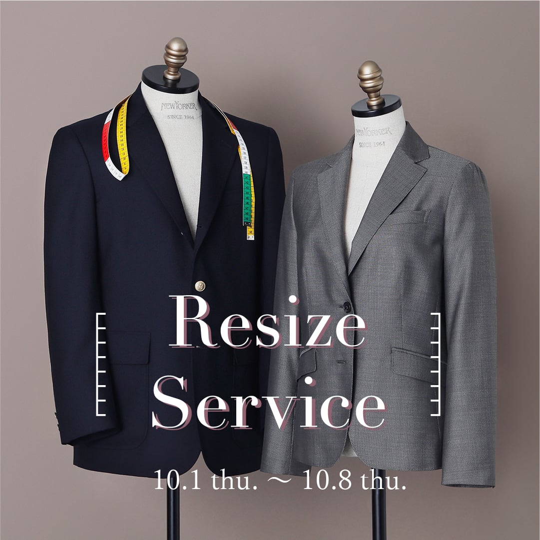 Resize Service