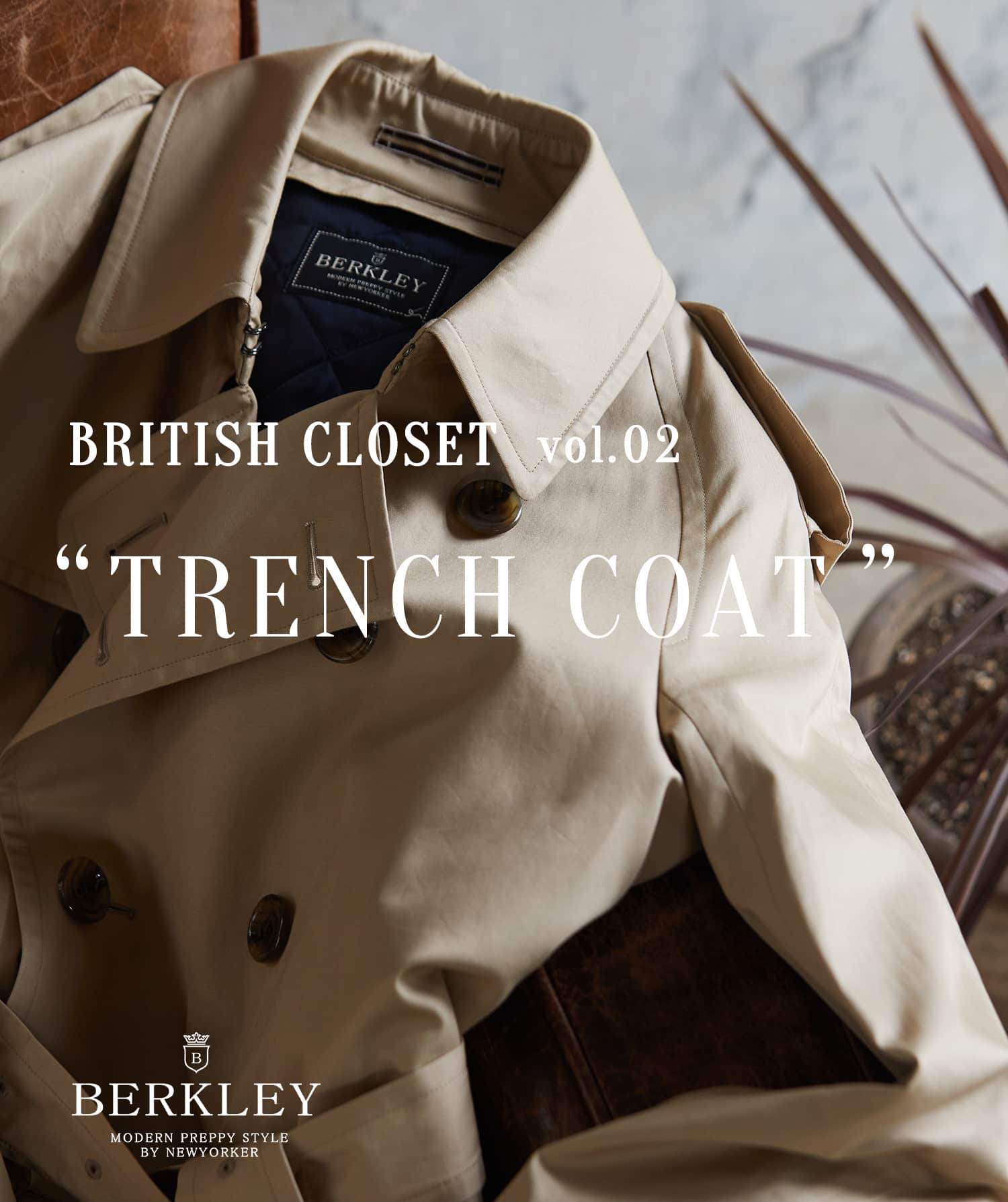 BRITISH CLOSET vol.02 「TRENCH COAT」｜ファッション通販のNY.online