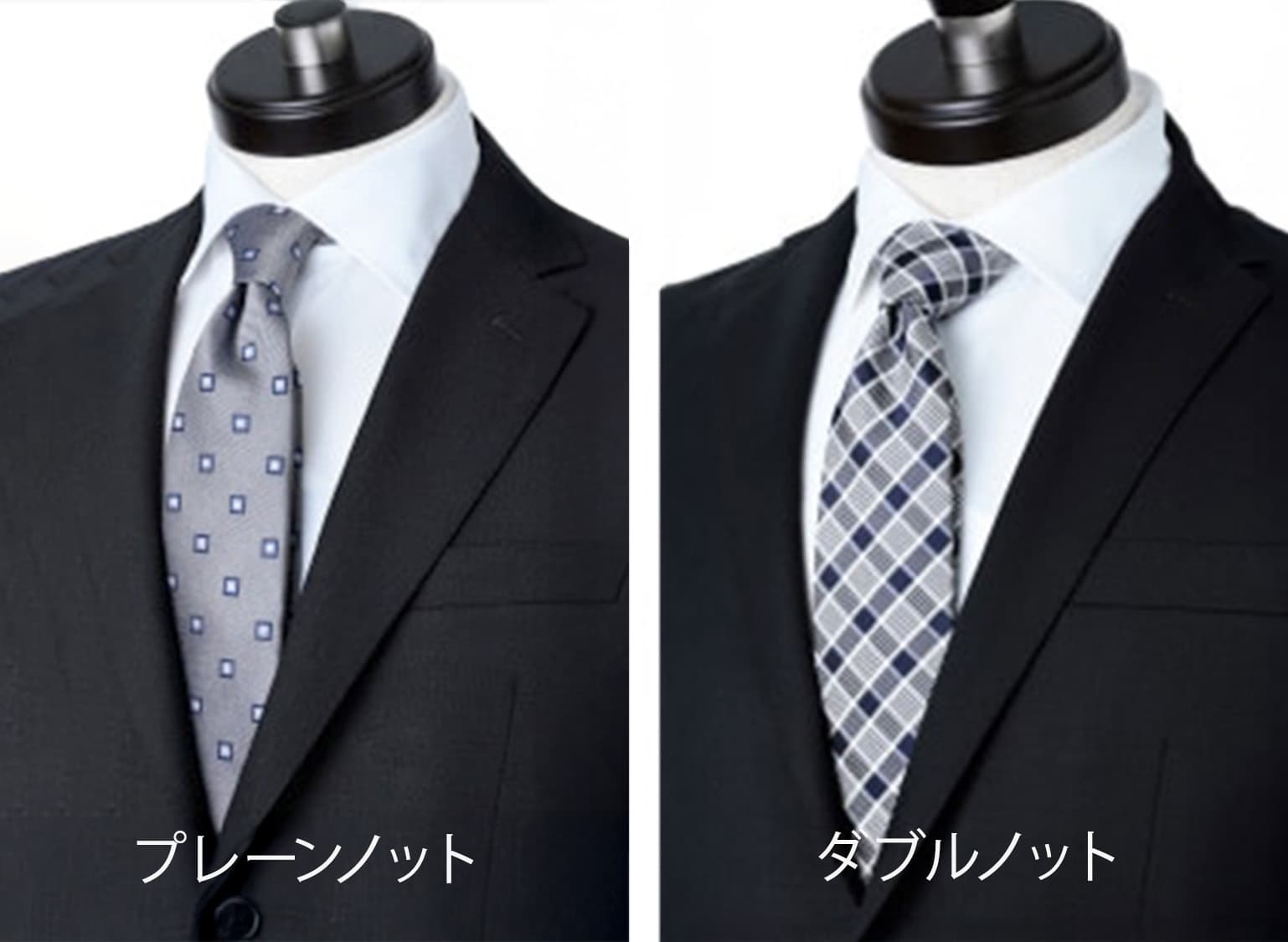 プレーンノット、ダブルノット