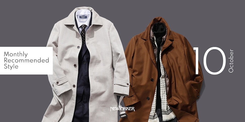 Monthly Recommended Style “September”｜ファッション通販のNY.ONLINE