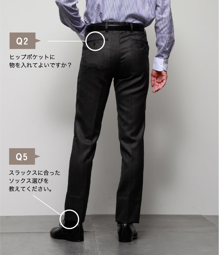Question back|ファッション通販のNY.ONLINE