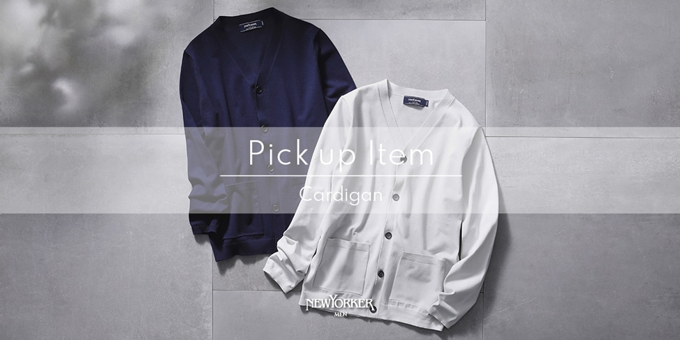 Pick up Item “Cardigan”｜ファッション通販のNY.ONLINE