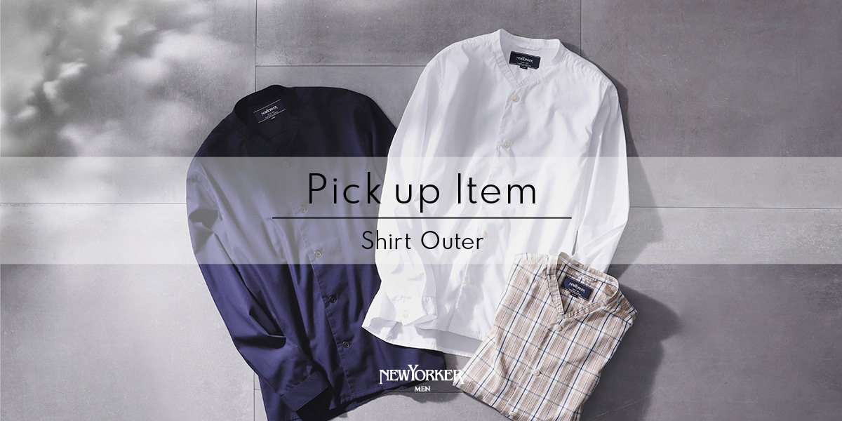 Pick up Item “Shirt Outer”｜ファッション通販のNY.ONLINE