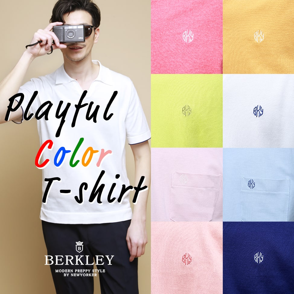 Playful Color T-shirt｜ファッション通販のNY.ONLINE