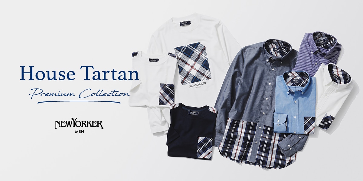NEWYORKER MEN House Tartan Premium Collection｜ファッション通販のNY.online