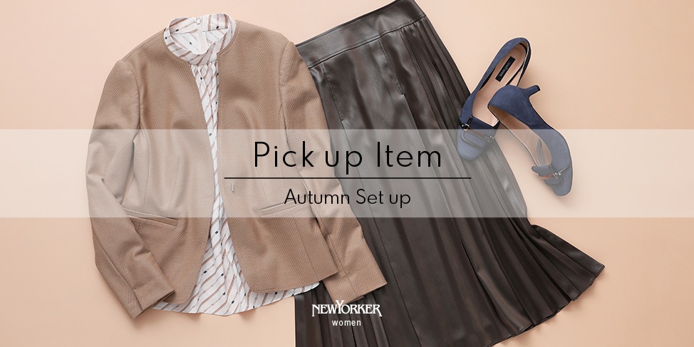 PICK UP ITEM “ Autumn Set up ”｜ファッション通販のNY.ONLINE