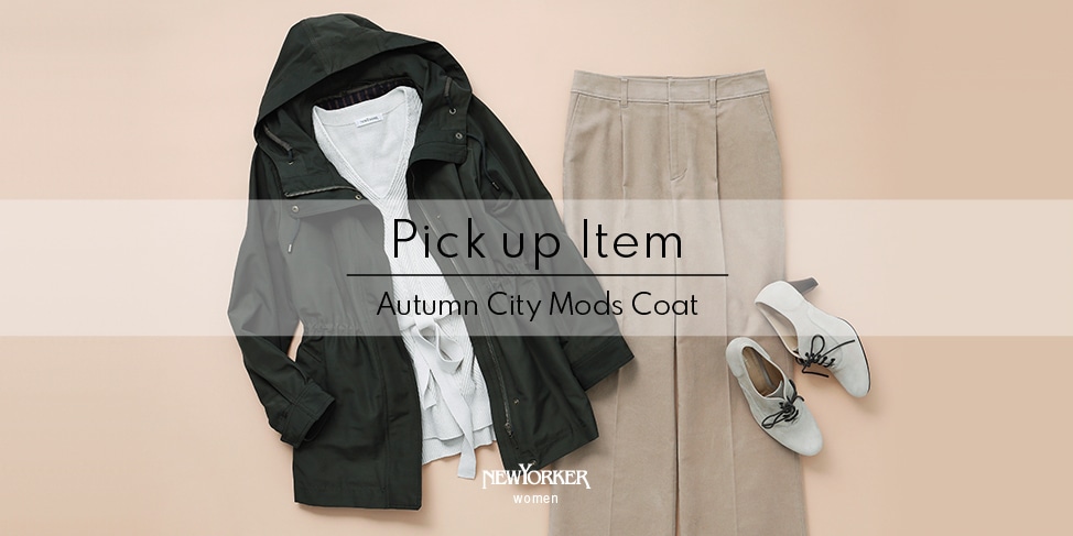 PICK UP ITEM “Ctiy Mods Coat”｜ファッション通販のNY.ONLINE