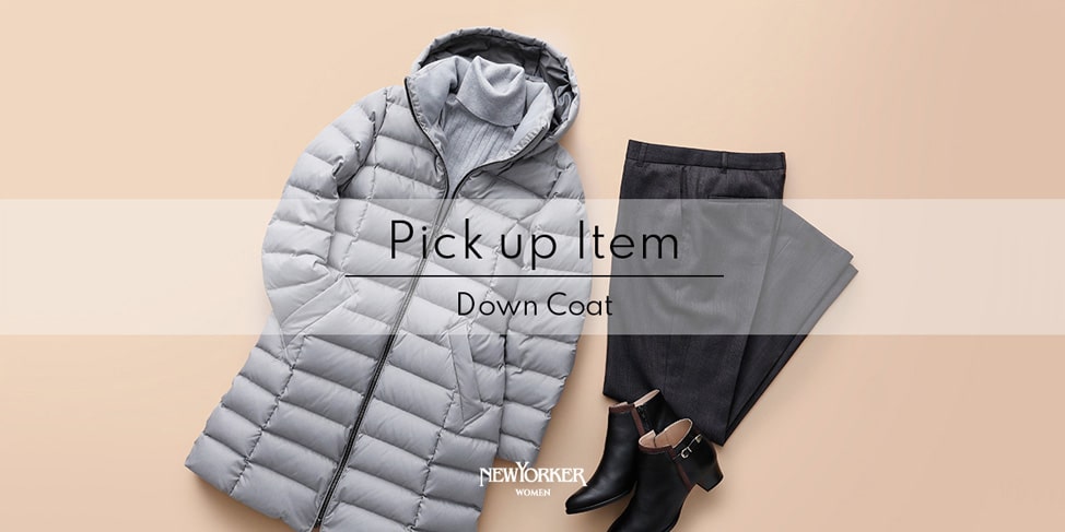 PICK UP ITEM“DOWN COAT”｜ファッション通販のNY.ONLINE