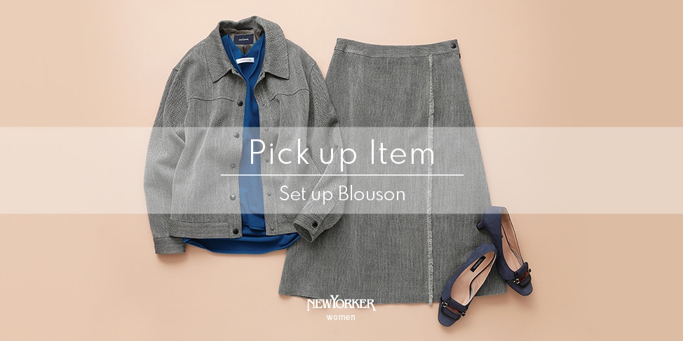 PICK UP ITEM“Set up Blouson”｜ファッション通販のNY.ONLINE