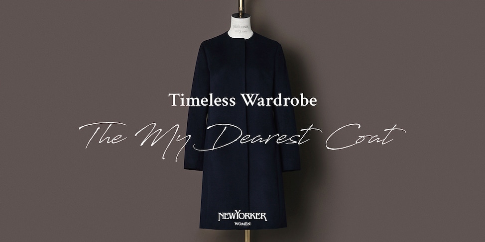 Timeless Wardrobe “MY DEAREST COAT”｜ファッション通販のNY.ONLINE