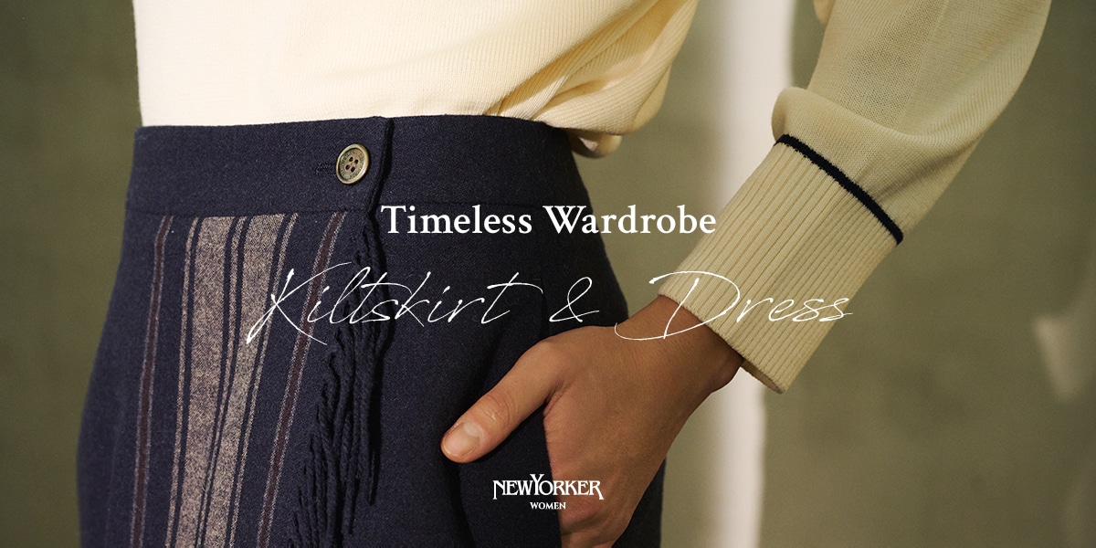 Timeless Wardrobe “Kilt Skirt&Dress”｜ファッション通販のNY.online