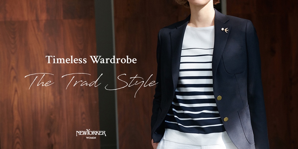 Timeless Wardrobe“The Trad Style”｜ファッション通販のNY.ONLINE