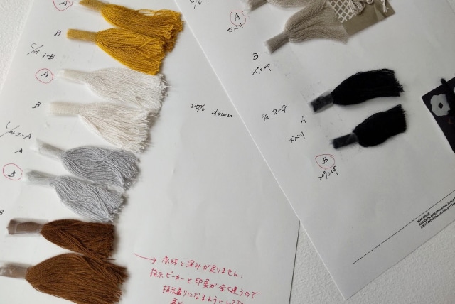 TEXTILE STORY|ファッション通販のNY.online