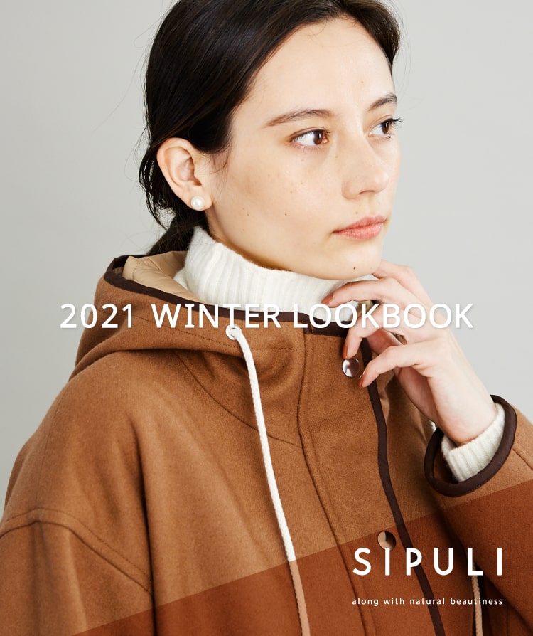 シプリ2021年冬 ルックブック | SIPULI 2021WINTER LOOK BOOK