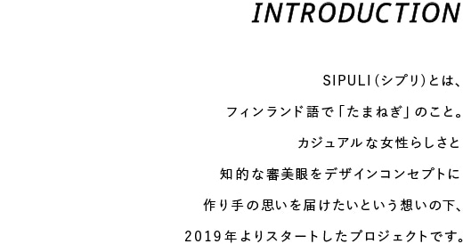 SIPULI image