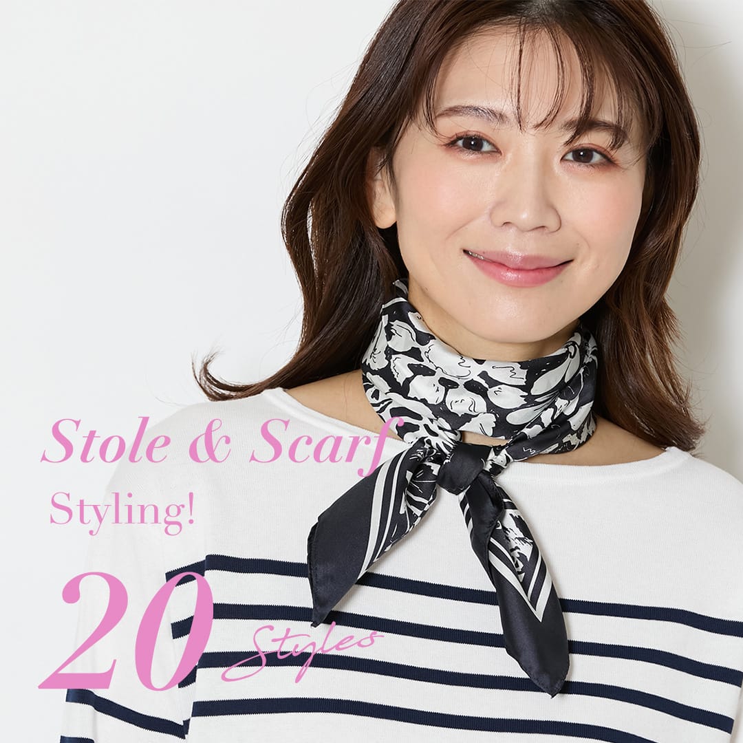 ストール＆スカーフの巻き方 20Styles