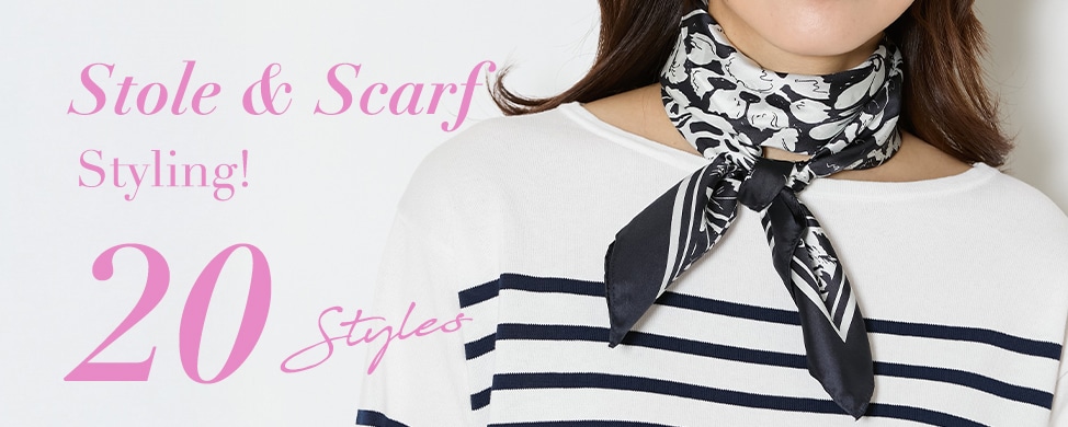 ストール&スカーフ巻き方　20styles