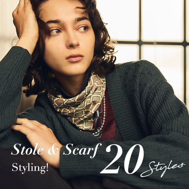 ストール・スカーフの巻き方20STYLES｜ファッション通販のNY.ONLINE