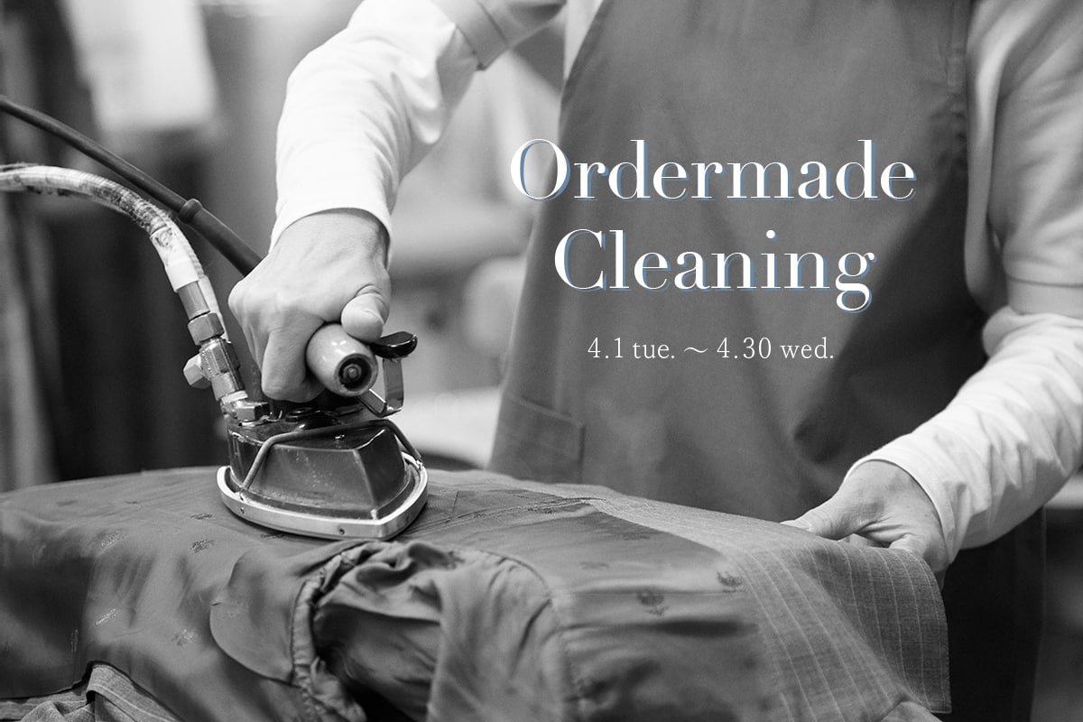 Ordermade Cleaning｜ファッション通販のNY.online