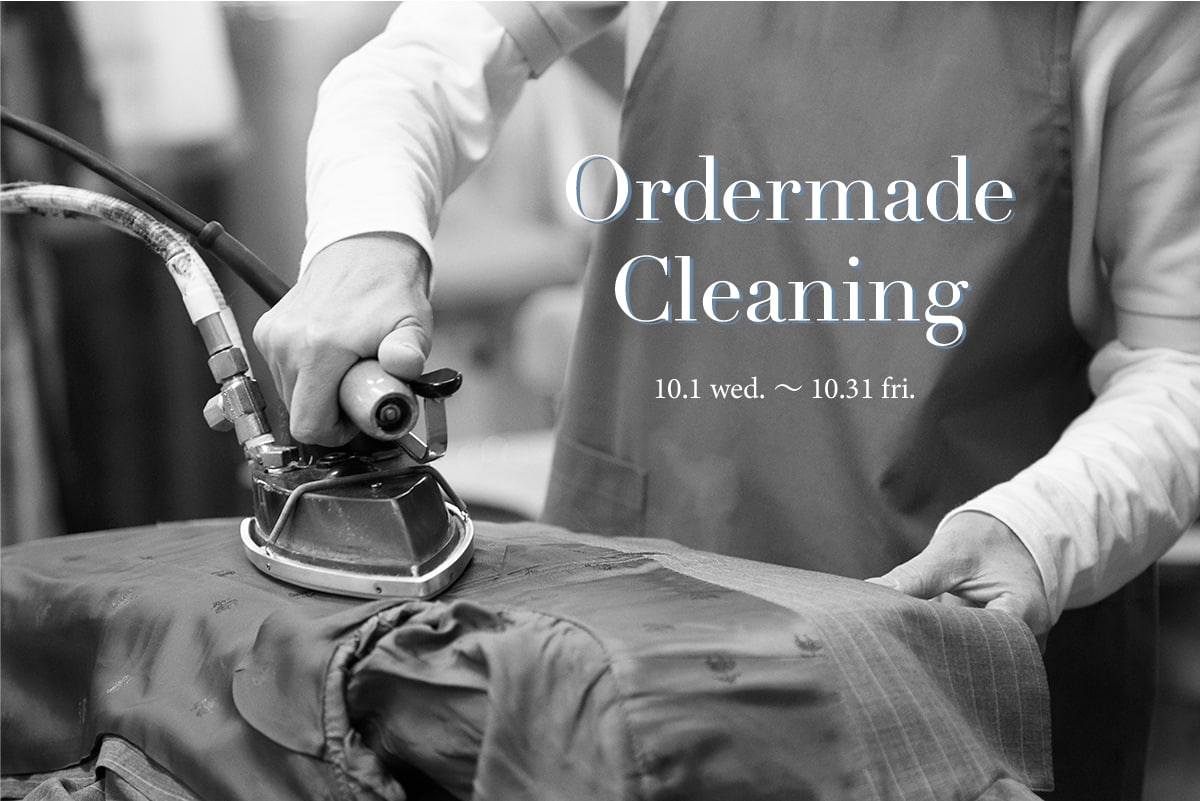 Ordermade Cleaning｜ファッション通販のNY.online