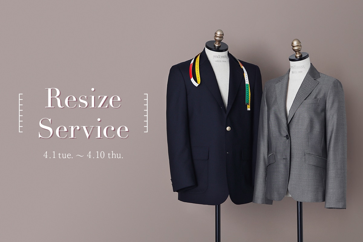 Resize Service｜ファッション通販のNY.online