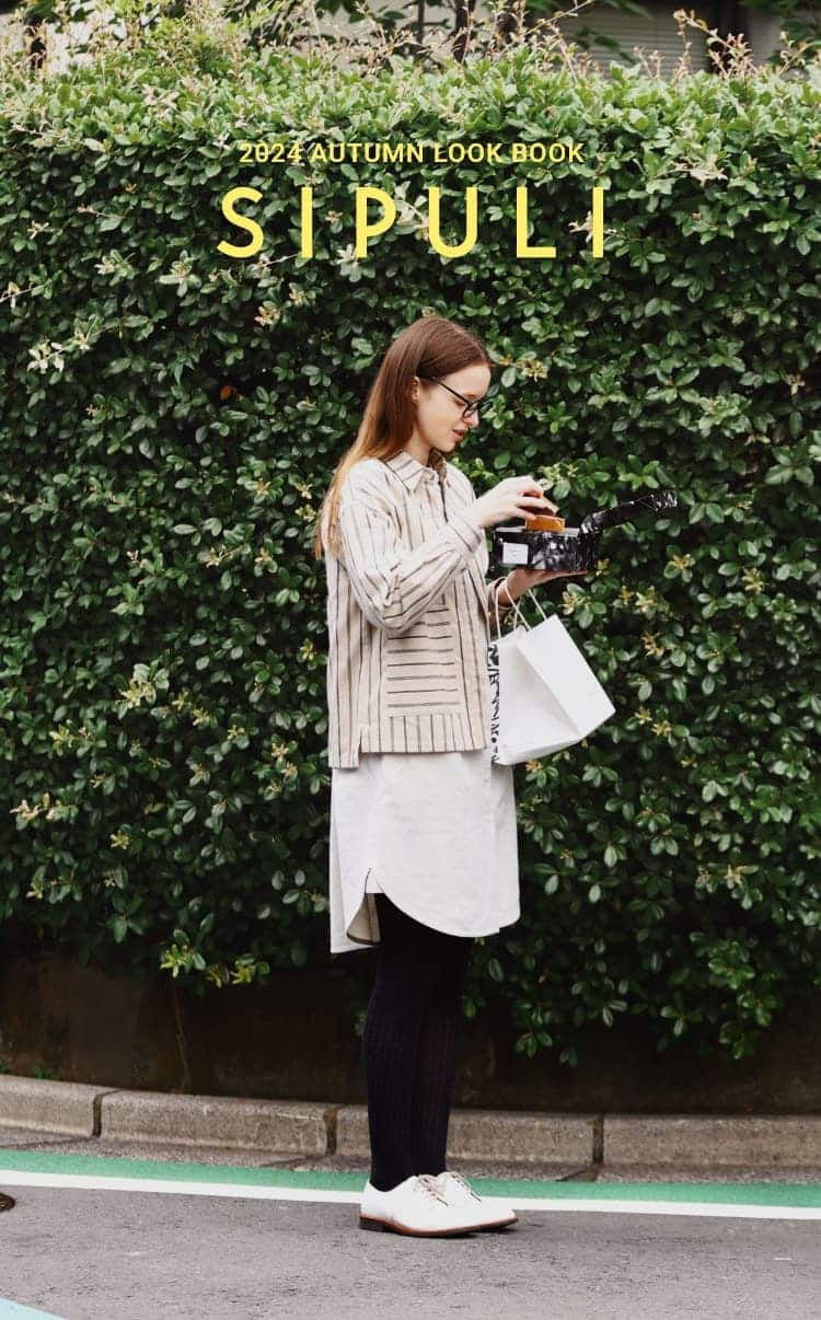 SIPULI 2024 AUTUMN LOOK BOOK｜ファッション通販のNY.online