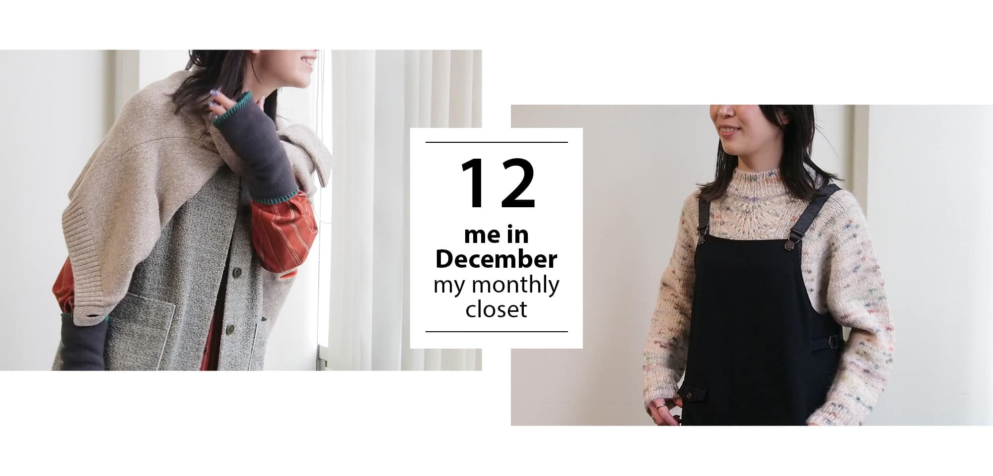 シプリme in November