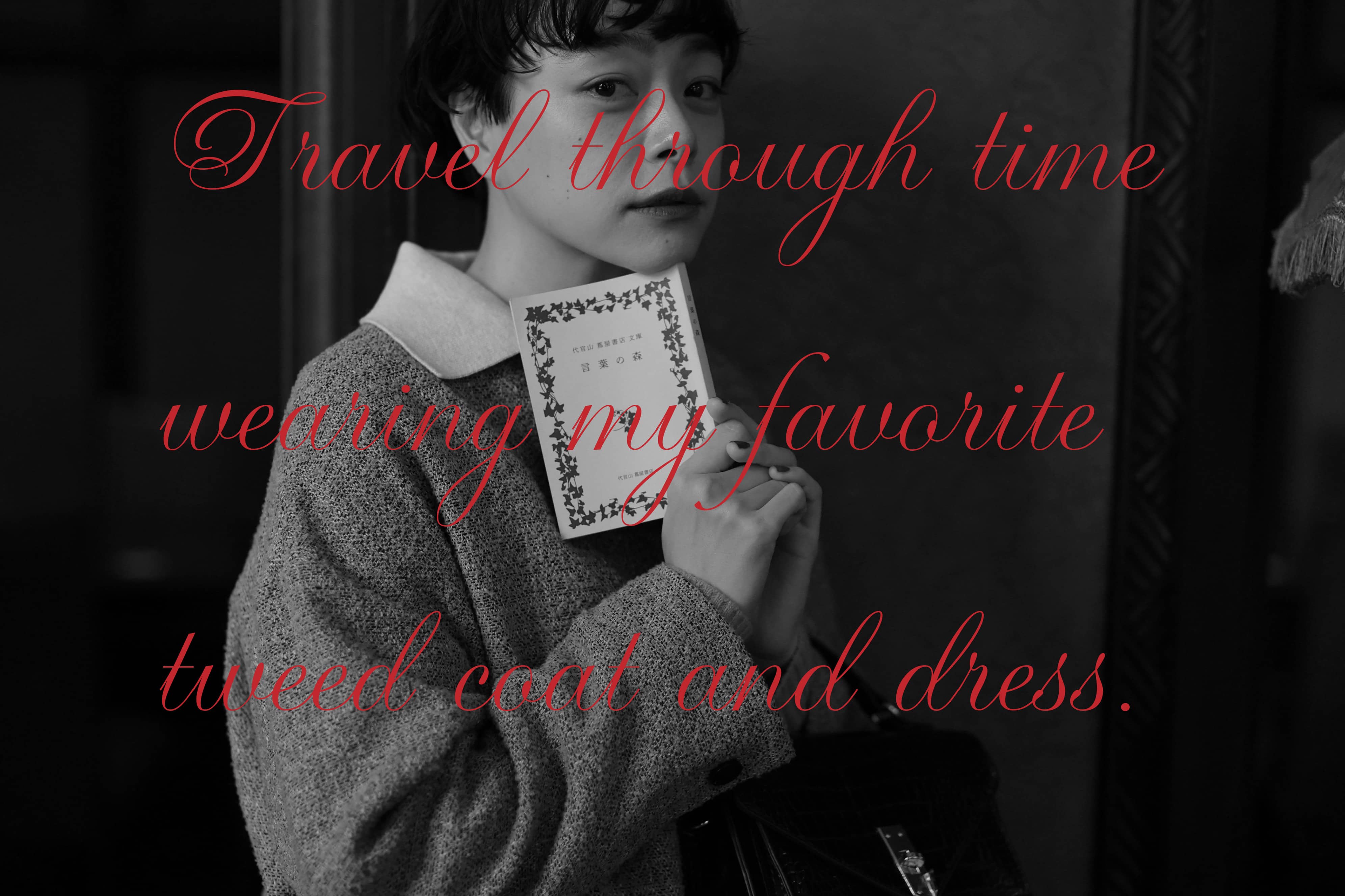 SIPULI tweed! tweed! tweed!