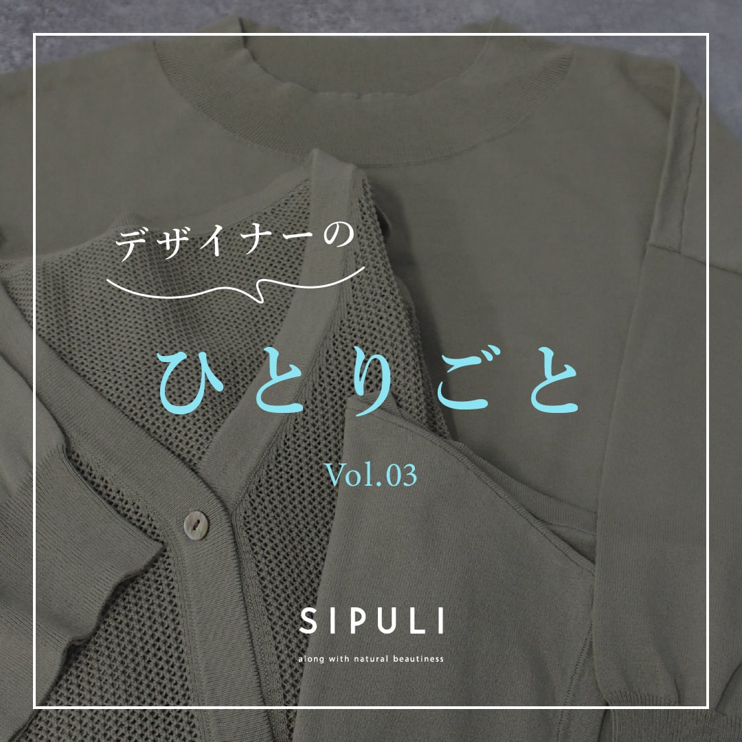 voil.03