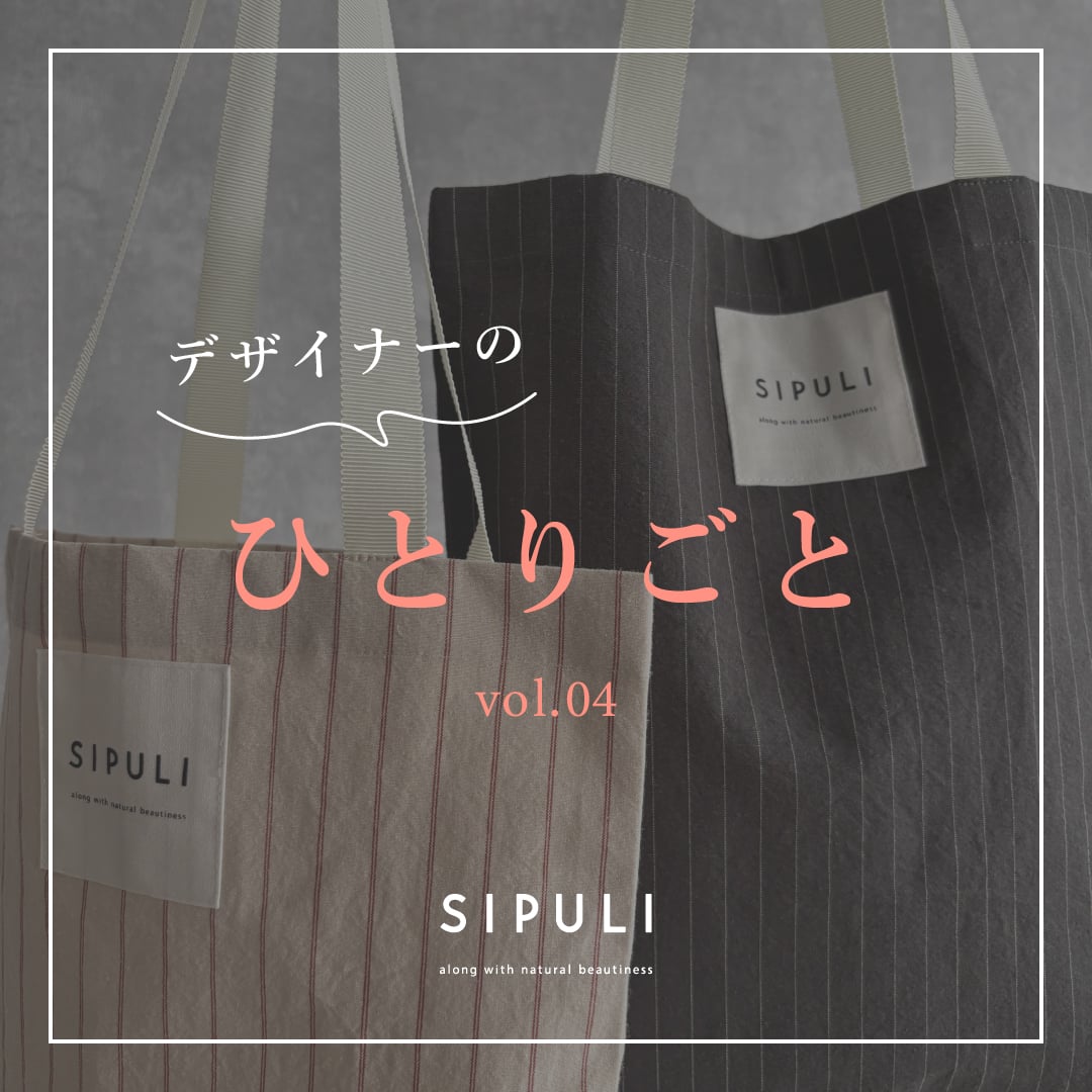 voil.03