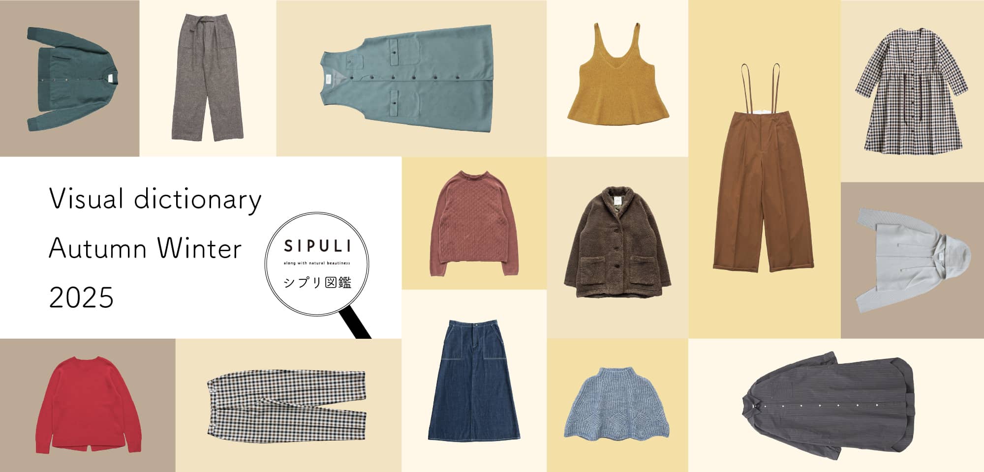 SIPULI Visual dictionary Autumn Winter 2025