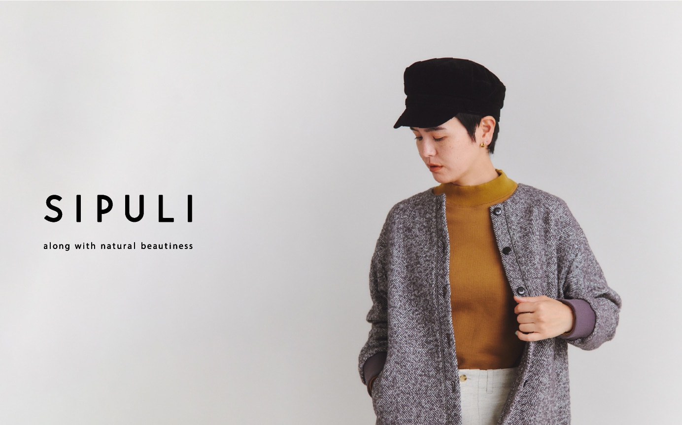 SIPULI image